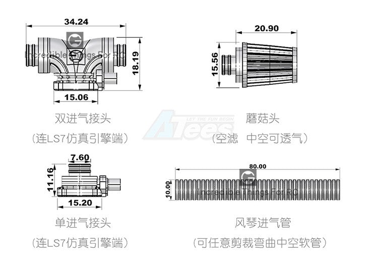 GRC Simulation LS7 Engine Air Intake Filter Double Head